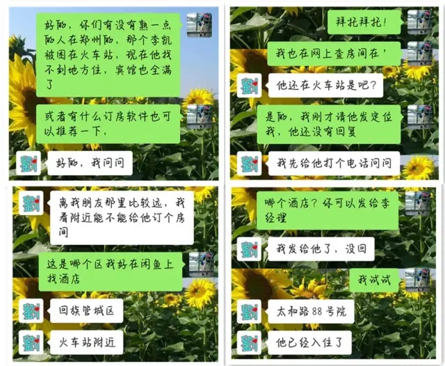 凯时娱乐